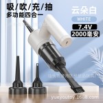 车载无线吸尘器吹吸抽一体大吸力两用车用家用便携式吹尘多功能
