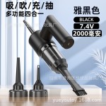 车载无线吸尘器吹吸抽一体大吸力两用车用家用便携式吹尘多功能