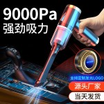 新款折叠车载吸尘器汽车家用充电无线大功率迷你强吸手持Q8吸尘器