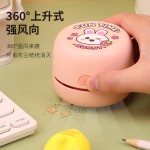 卡通充电式桌面吸尘器Type-c接口儿童无线电动学生桌面橡皮铅笔屑