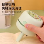 卡通充电式桌面吸尘器Type-c接口儿童无线电动学生桌面橡皮铅笔屑