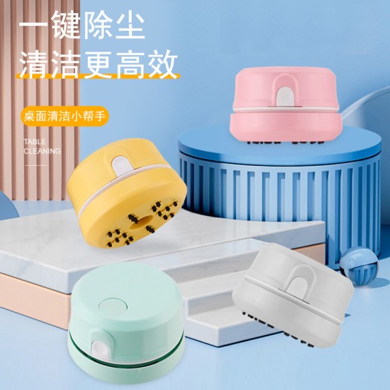 桌面吸尘器办公电动手持清洁器学生用品橡皮屑键盘沙发静音无线