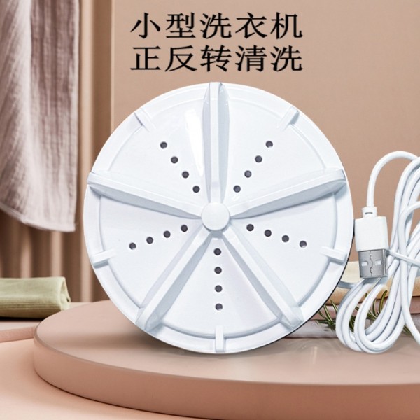 洗衣机小型洗内裤便携式迷你家用学生宿舍洗袜子内衣洗衣器跨境