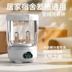 无线洗衣杯内衣迷你洗衣机内裤折叠小型便携式开学季洗袜机自动