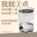 无线洗衣杯内衣迷你洗衣机内裤折叠小型便携式开学季洗袜机自动