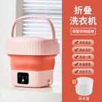 折叠洗衣机大容量家用便携式内衣内裤洗脱一体迷你洗衣机跨境礼品