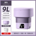 折叠洗衣机大容量家用便携式内衣内裤洗脱一体迷你洗衣机跨境礼品