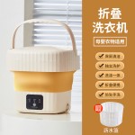 折叠洗衣机大容量家用便携式内衣内裤洗脱一体迷你洗衣机跨境礼品