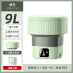 折叠洗衣机大容量家用便携式内衣内裤洗脱一体迷你洗衣机跨境礼品