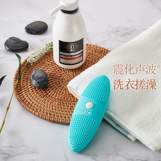 洗衣器搓澡器差旅清洁器水果清洗器清洗机超声波便携式除菌手持式