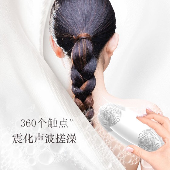 洗衣器搓澡器差旅清洁器水果清洗器清洗机超声波便携式除菌手持式