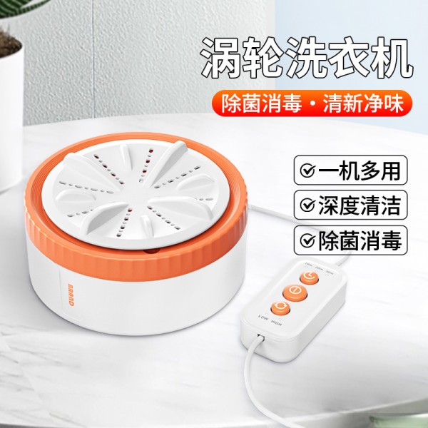 涡轮内衣洗衣机便携洗袜子机小型婴儿洗内衣内裤专用宿舍懒人神器 (含认证， Type-C)