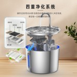 智能宠物饮水机圆型大容量304全不锈钢智能自动流水狗猫咪喂水器 （含澳规）
