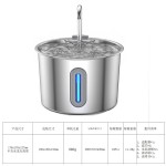 智能宠物饮水机圆型大容量304全不锈钢智能自动流水狗猫咪喂水器 （含澳规）