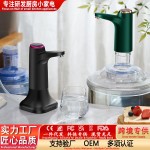 桶装水取水器大桶水吸水器纯净水桶压水器电动抽水器跨境适配规格