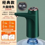 桶装水取水器大桶水吸水器纯净水桶压水器电动抽水器跨境适配规格