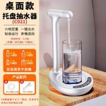 桶装水取水器电动抽水器家用纯净水桶压水器手动压水上水器吸水器