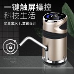 桶装水取水器电动抽水器家用纯净水桶压水器手动压水上水器吸水器