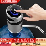 桶装水取水器电动抽水器家用纯净水桶压水器手动压水上水器吸水器
