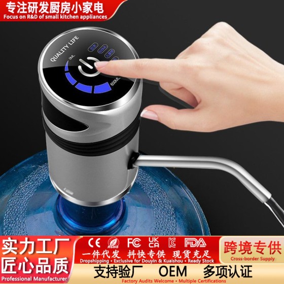 桶装水取水器电动抽水器家用纯净水桶压水器手动压水上水器吸水器