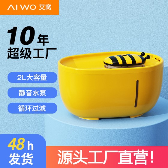 宠物饮水机猫饮水机猫水碗流动器猫咪饮水机自动活水不插电批发