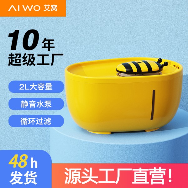 宠物饮水机猫饮水机猫水碗流动器猫咪饮水机自动活水不插电批发