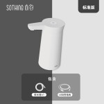 向物桶装水抽水器纯净水电动压水器自动上水器出水家用小型饮水机