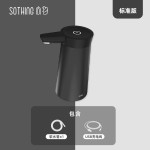 向物桶装水抽水器纯净水电动压水器自动上水器出水家用小型饮水机