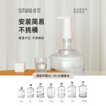 向物桶装水抽水器纯净水电动压水器自动上水器出水家用小型饮水机