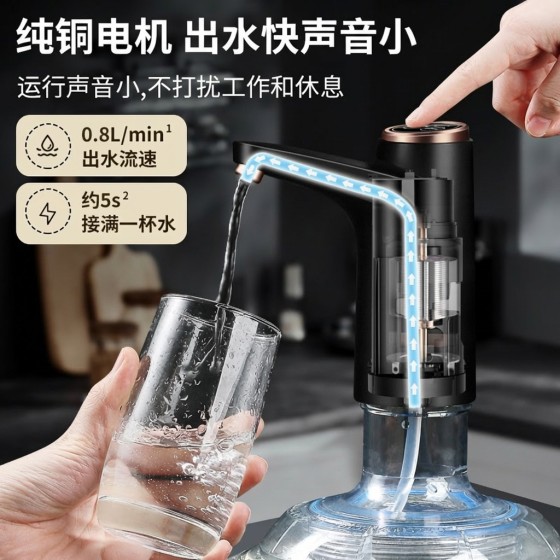 电动抽水器桶装水取水器家用饮水机抽水泵大桶纯净水桶压水器跨境