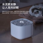 猫咪饮水机自动过滤循环流动活水3L大容量批发智能狗狗宠物饮水器 (含认证）