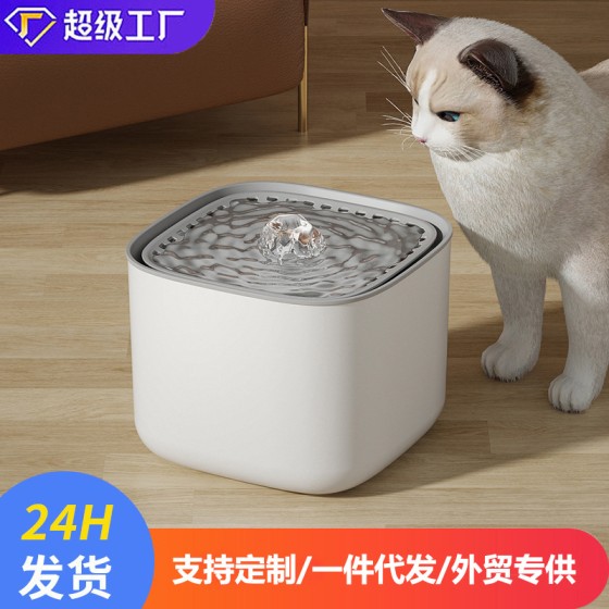 猫咪饮水机自动过滤循环流动活水3L大容量批发智能狗狗宠物饮水器 (含认证）