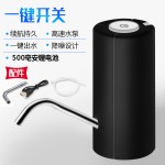 电动式上水器桶装水立式抽水器家用小型吸水器智能充电饮水器批发
