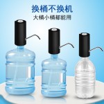 电动式上水器桶装水立式抽水器家用小型吸水器智能充电饮水器批发