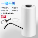 电动式上水器桶装水立式抽水器家用小型吸水器智能充电饮水器批发
