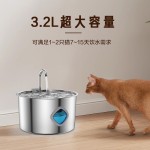 跨境爆款3.2L全不锈钢宠物饮水机圆形跑道型猫狗饮水机自动喝水 （含澳规）