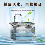 跨境爆款3.2L全不锈钢宠物饮水机圆形跑道型猫狗饮水机自动喝水 （含澳规）