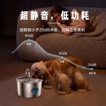 跨境爆款3.2L全不锈钢宠物饮水机圆形跑道型猫狗饮水机自动喝水 （含澳规）