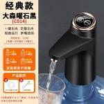 桶装水取水器桌面饮水机家用小型抽水泵纯净水桶压水器电动抽水器