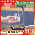 桶装水取水器桌面饮水机家用小型抽水泵纯净水桶压水器电动抽水器