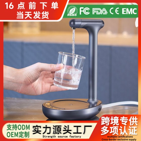 桶装水取水器桌面饮水机家用小型抽水泵纯净水桶压水器电动抽水器