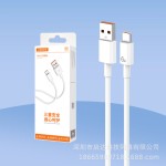 批发适用华为通用套装件66Max线100/120超级快充充电头手机充电器