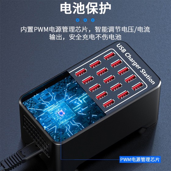 跨境150W大功率充电10口15口20口30口充电器1A2A多口USB充电器