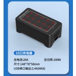 跨境150W大功率充电10口15口20口30口充电器1A2A多口USB充电器