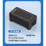 跨境150W大功率充电10口15口20口30口充电器1A2A多口USB充电器