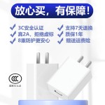 3C认证5v2a手机充电器适用苹果安卓华为 USB充电头直充适配器插头