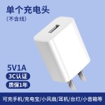 3C认证5v2a手机充电器适用苹果安卓华为 USB充电头直充适配器插头