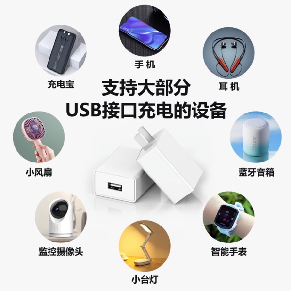 3C认证5v2a手机充电器适用苹果安卓华为 USB充电头直充适配器插头