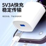 3C认证5v2a手机充电器适用苹果安卓华为 USB充电头直充适配器插头