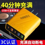 氮化镓手机充电器150W快速充电头充满断电PD适用安卓苹果小米华为